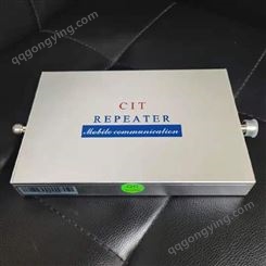 CIT手机信号增强器 HC-G23手机网络信号增强接收器 地下室信号增强设备 微型直放站 老品牌