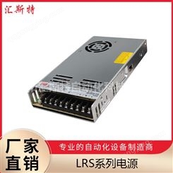 LRS-350-24中国台湾明纬开关电源24V14.6A直流稳压LED灯带替NES-350