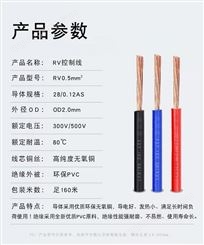 RV工程户外护套软电线1/1.5/2.5/4/6平方电线电缆