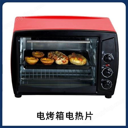纳科 电烤箱电热片 烘箱电陶炉定制远红外微晶玻璃450℃高温发热板
