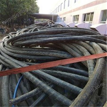 平湖收购电缆线 四芯电缆线回收