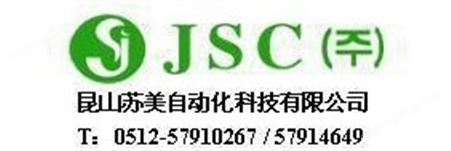 韩国JSC气动液压元件，JSC电磁阀，JSC气缸，JSC油缸