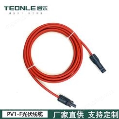 TUV认证PV1-F 4平方直流单双镀锡铜太阳能电线光伏电力电缆线