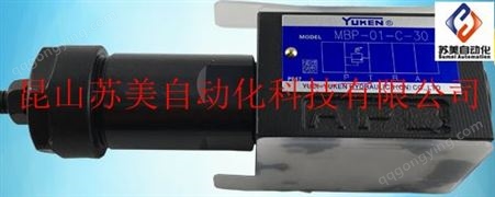 YUKEN油研电磁阀MBP/MBA/MBW/MBB-01/03/04-C/H-20/30叠加式溢流阀