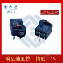 莱姆 零磁通电流传感器 霍尔式电量传感器 电流传感器芯片3.3v 韦克威