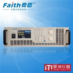 现货供应费思组合式大功率可编程直流电源FTG050-800 爱测仪器