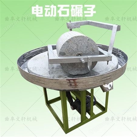定制砂岩石电动石磨 豆浆机价格 小型虾皮电动石磨