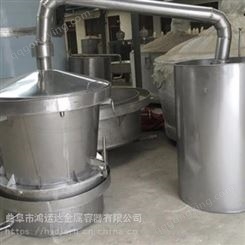 福建供应200斤 家用小型蒸酒锅 鸿运达酿酒设备不锈钢甄锅