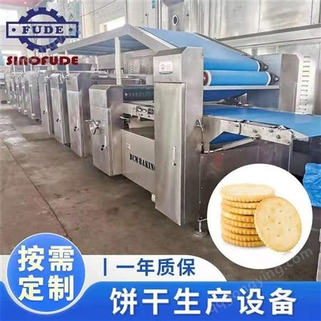北京饼干设备 喷油机 饼干夹心和包装机质优价廉