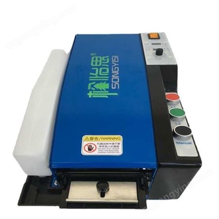 深圳-松怡思BP-5电动湿水胶纸机批发点