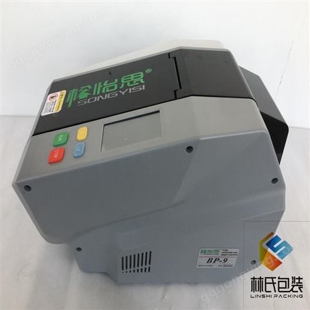 选用自动湿水牛皮纸机可选中国台湾松怡思BP-9湿水机科技速度快不卡纸
