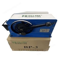 浙江杭州-BP-3湿水牛皮纸机便宜少故障的机器选-BP-3型