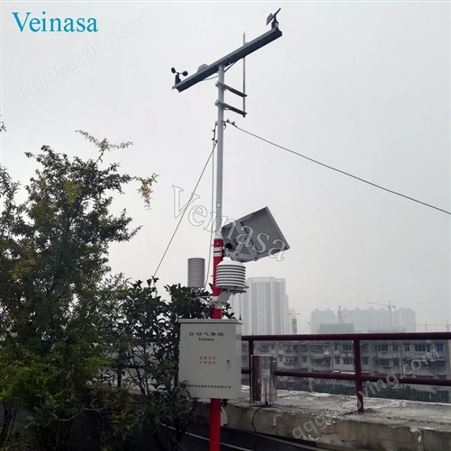 Veinasa 校园自动气象站 CAWS010 220V供电 无线数据传输可定制