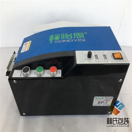 徐州-BP-5电动湿水纸机单价只需3900含税