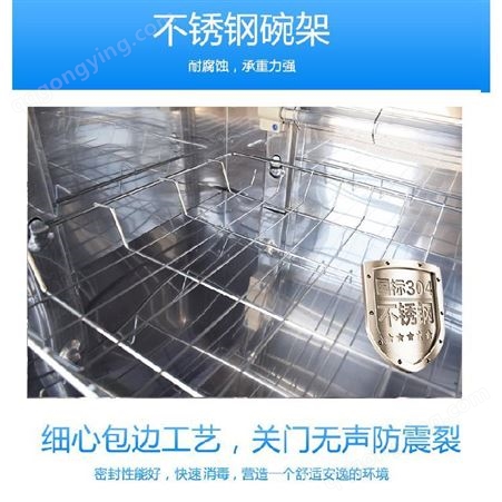 大容量不锈钢消毒柜 郑州厨房商用柜 好机乐多开门柜
