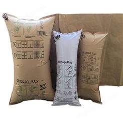 牛皮纸货柜填充气袋集装箱用充气袋缓冲防震保护编织气垫袋