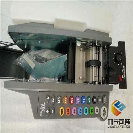 林氏 电动湿水纸机/24V安全电压湿水牛皮纸包装机/全自动