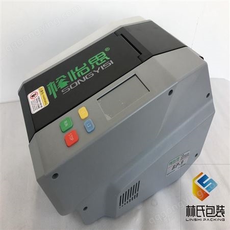 选用自动湿水牛皮纸机可选中国台湾松怡思BP-9湿水机科技速度快不卡纸