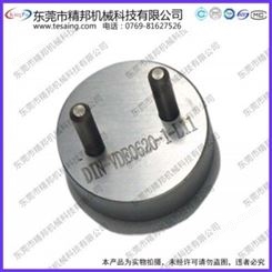 东莞精邦DIN-VDE0620-1-Lehre11|无接地触头的双极插头的不可插入性