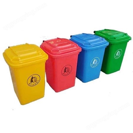 金润东塑料垃圾桶户外环卫塑料垃圾桶小区环保翻盖30升50升