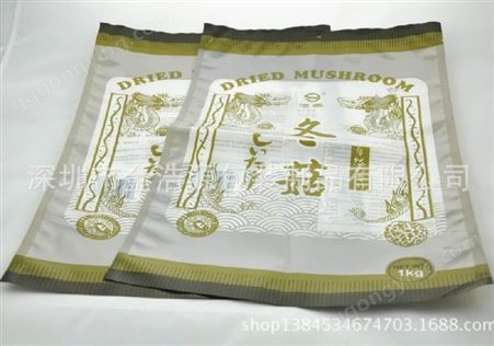 深圳食品包装袋厂家生产冬菇包装袋 干货包装袋 复合食品袋