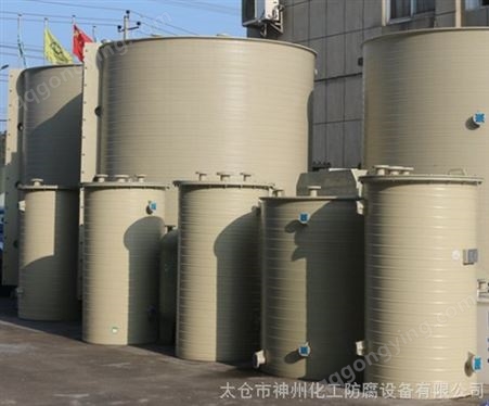 供应大型塑料桶 塑料储罐 塑料罐 认准太仓神州