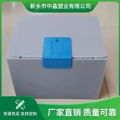 快递箱包装箱加工生产 中晶钙塑板箱 双壁板卡刀物流箱定制报价
