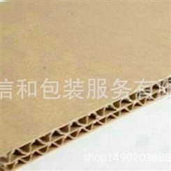 厂家批发二层瓦楞纸板 普通瓦楞纸板 纺织品衬板