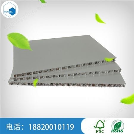 广州新型填充材料 航空车船建筑蜂窝铝板厂家