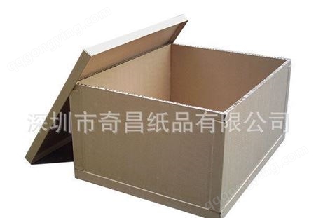 盐田蜂窝纸箱供应商 海山蜂窝箱厂家 太平洋蜂窝箱报价