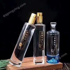 酒瓶价格 500ml郓城包装喷涂高白料玻璃酒瓶 玻璃酒瓶