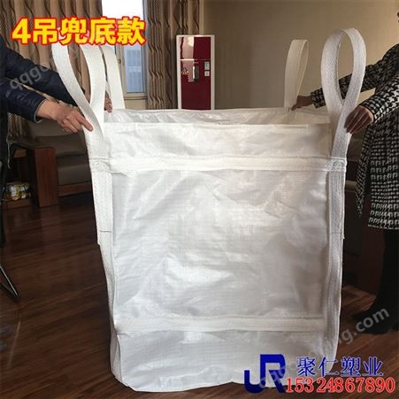 聚仁 厂家供应沙石运输用吨包袋 白色方形上下料口吨袋 规格可定制