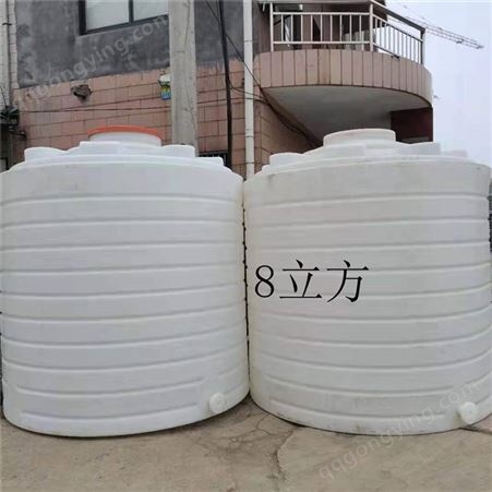 8立方塑料水塔 防腐蚀塑胶废液桶大型塑料桶工厂