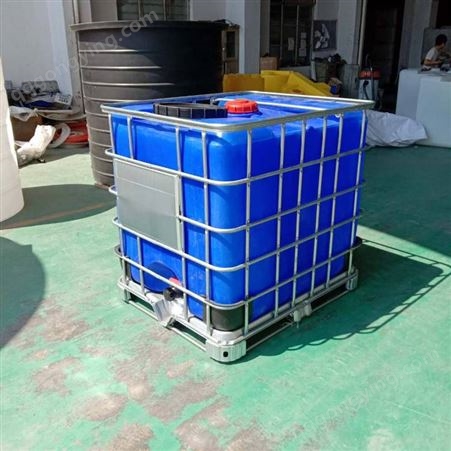 南京化工吨桶厂家 IBC集装吨桶 塑料周转桶 1立方吨桶