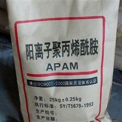 厂家直供-量大优惠-pam-污水处理剂-宿迁华信聚丙烯酰胺