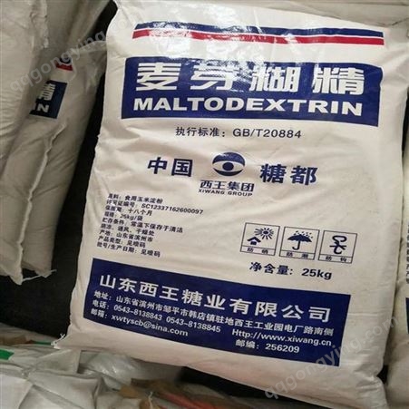 西王麦芽糊精-食品添加剂-规格齐全-食品级高含量-原厂原包江苏宿迁华信