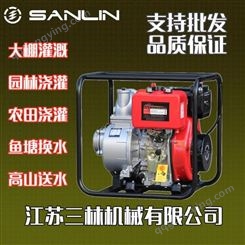 3寸柴油机水泵移动式防汛应急抽水泵HS30