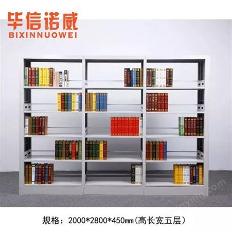铁质阅览室双面书架