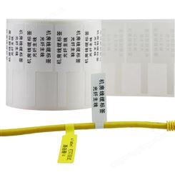 线缆标签纸P型机房贴纸网络终端电线不干胶网线标签纸