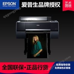 爱普生 EPSON P6080 24寸菲林打印机 装饰画打印机 海报打印机 大幅面打印机