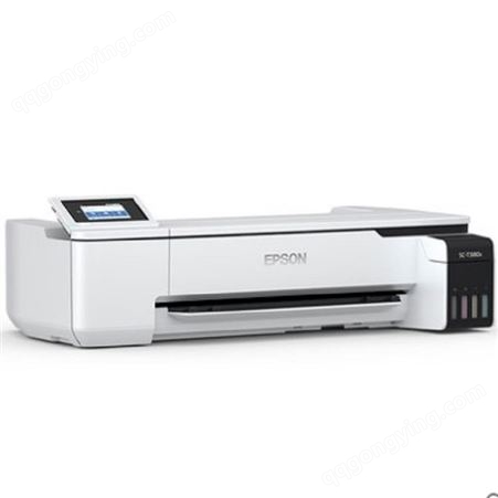 EPSON爱普生T3180X 大幅面打印机 A1+ CAD超高速 蓝图机