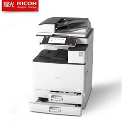 理光（RICOH）C2011SP 多功能彩色复印机 数码复合机 多功能一体机 打印复印扫描