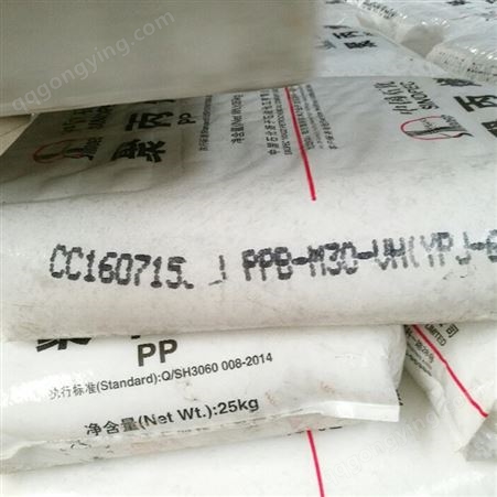 石排高透明PP/PPA/PCTG/TPU塑胶原料
