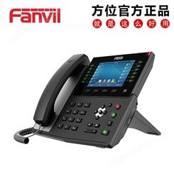 Fanvil方位 X7C 企业级IP/S机VOIP 办公客服电话 5寸彩屏