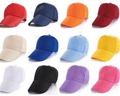 帽子定制刺绣logo印字订做鸭舌广告帽男女diy定做儿童团体棒球帽
