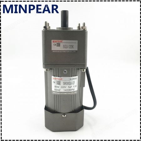 MINPEAR明牌工厂直销140W微型电机5IK140RGU-CF单相调速交流马达