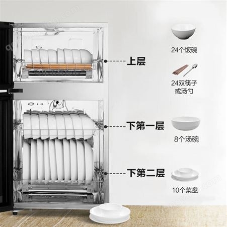 美的Midea 消毒柜家用小型立式商用台式厨房碗筷碗柜 XC60 77L