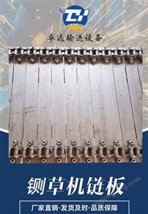 郑州201不锈钢刮板式链板带冲孔可烘干物料材质可选