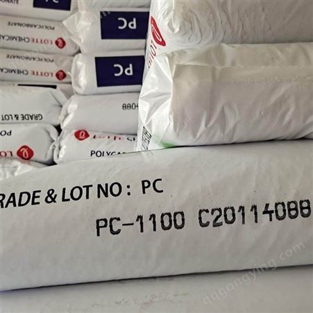 PVC本色环保PVC/自产自销50-110度-聚氯乙烯