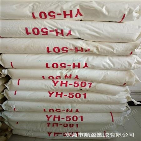 供应EVA/中国台湾塑胶/7350M-通用级抗化学性发泡级